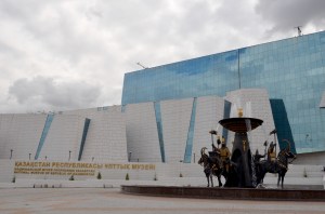 National museum of the republic of Kazakhstan